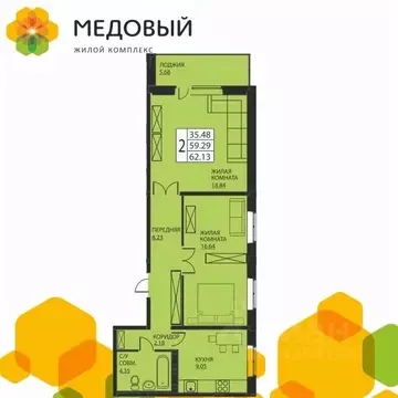 2-к кв. Пермский край, д. Кондратово ул. Г.Н. Нифантова, 3к1 (58.3 м)