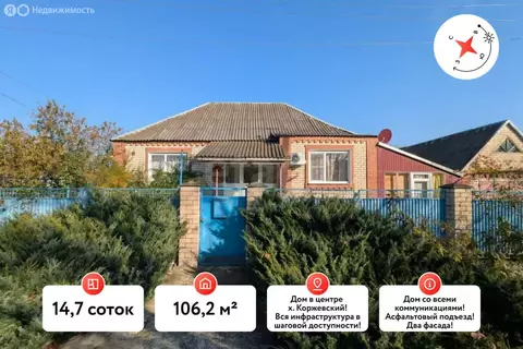 Дом в Коржевский, Крайняя улица (106.2 м)