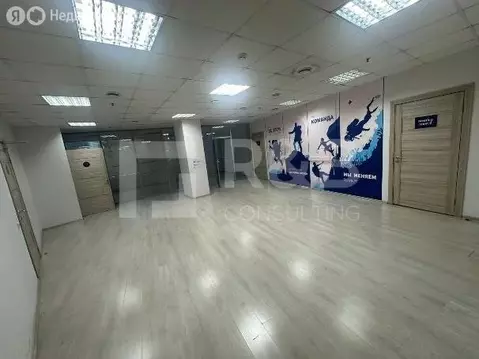 Офис (1001.5 м)