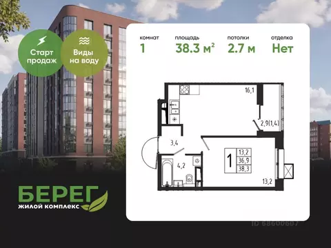 1-к кв. Московская область, Химки Клязьма-Старбеево мкр, Международный ...