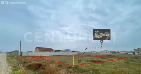 Участок в Молочное, Конрадская улица, 35 (8 м)