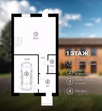 Таунхаус в Оренбургская область, Оренбург Кушкуль мкр, ул. Казанская, ...