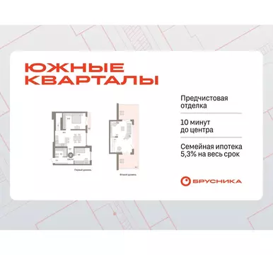 2-комнатная квартира: Екатеринбург, улица Советских Женщин (118.2 м)