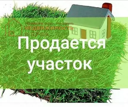 Участок в Башкортостан, Дюртюлинский район, с. Учпили Лесная ул., 6 ...