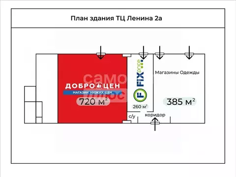 Склад в Ленинградская область, Отрадное Кировский район, ул. Ленина, ...