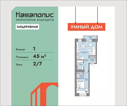 1-к кв. Пермский край, Пермь ул. Дзержинского, 35А (45.0 м)