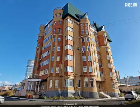 Помещение свободного назначения в Чувашия, Чебоксары Северо-Западный ...