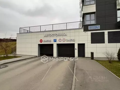 Гараж в Татарстан, Казань ул. Анаса Тазетдинова, 1 (14 м)