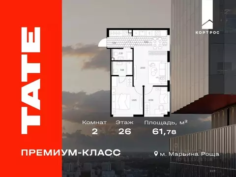 2-к кв. Москва ул. Веткина, 4 (61.78 м)