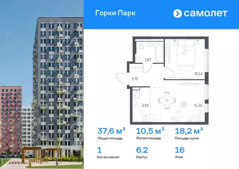 1-к кв. Московская область, Ленинский городской округ, д. Коробово ...