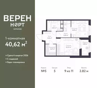 1-к кв. Ленинградская область, Сертолово Всеволожский район, Верен ...
