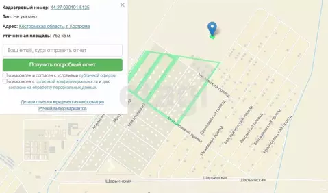 Участок в Костромская область, Кострома Соколиное Гнездо кп, 1 (7.53 ...