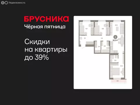 3-комнатная квартира: Тюмень, микрорайон ДОК, ЖК Октябрьский на Туре ...