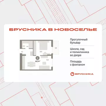 1-к кв. Ленинградская область, Ломоносовский район, Аннинское ...