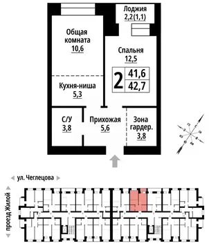 2-к кв. Алтайский край, Барнаул ул. Чеглецова, 25Ак1 (42.0 м)