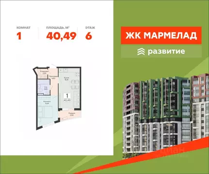 1-к кв. Воронежская область, Воронеж ул. Туполева, 5Н (40.49 м)