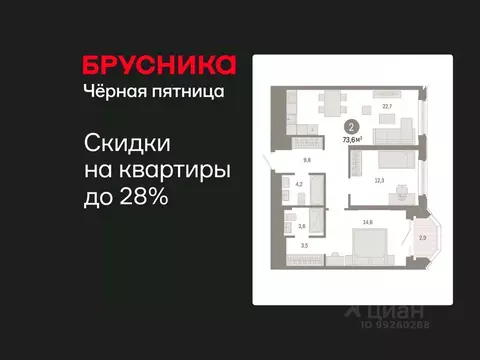2-к кв. Свердловская область, Екатеринбург Вокзальный жилрайон, ул. ...