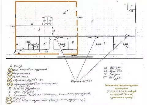 Склад в Московская область, Щелково городской округ, Индустриальный ...