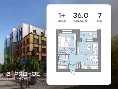 1-к кв. Кировская область, Киров ул. 4-й Пятилетки, 84 (36.0 м)