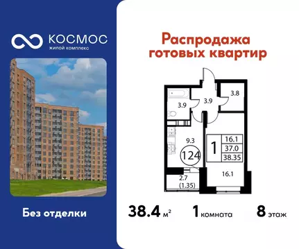 1-к кв. Московская область, Домодедово Авиационный мкр, ул. ...