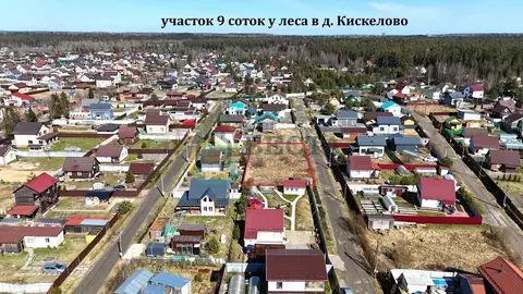 Участок в Ленинградская область, Всеволожский район, Лесколовское ...