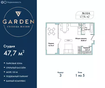 2-комнатная квартира: Севастополь, улица Лётчиков, 10к4 (47.7 м)