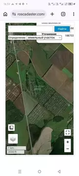 Участок в Булгаковский сельсовет, СНТ Нефтяник-7 (20 м)