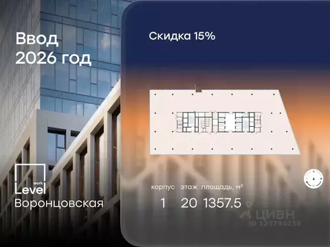 Помещение свободного назначения в Москва ул. Академика Семенихина, 2 ...