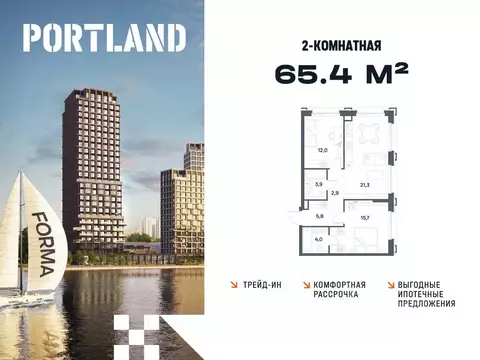 2-к кв. Москва Портлэнд жилой комплекс (65.4 м)