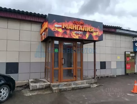 Помещение свободного назначения в Московская область, Домодедово ...