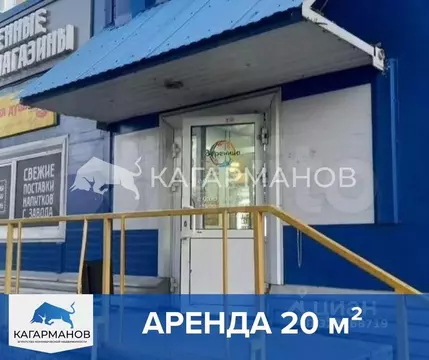 Помещение свободного назначения в Новосибирская область, Новосибирск ...