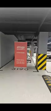 Гараж в Москва Краснопресненская наб., 14с3 (14 м)