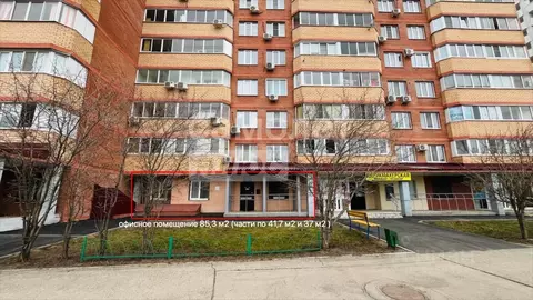 Офис в Самарская область, Тольятти ул. Александра Кудашева, 106 (44 м)