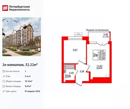 1-к кв. Калининградская область, Светлогорск  (32.22 м)