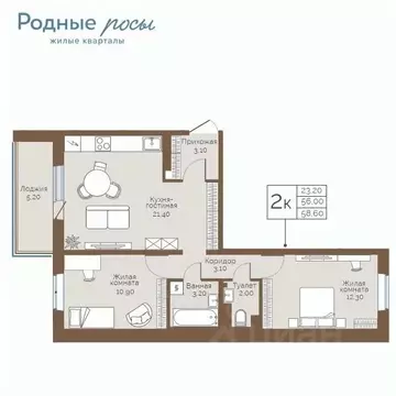 2-к кв. Пермский край, Пермский муниципальный округ, с. Фролы ул. ...