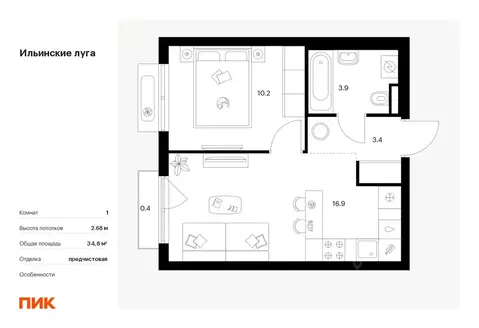 1-к кв. Московская область, Красногорск городской округ, пос. ...