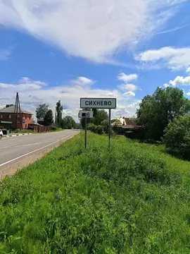 Участок в Московская область, Дмитровский муниципальный округ, д. ...