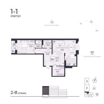 2-к кв. Дагестан, Дербент  (91.03 м)