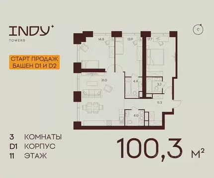 3-к кв. Москва ул. Куусинена, вл21 (100.3 м)