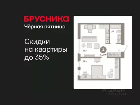 1-к кв. Ханты-Мансийский АО, Сургут 35-й мкр, Квартал Новин жилой ...