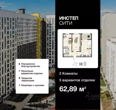 2-к кв. Курская область, Курск Курского завода тракторных запчастей ...