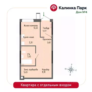 Студия Удмуртия, Ижевск Восток-3 МОТ СНТ, 90 (44.42 м)