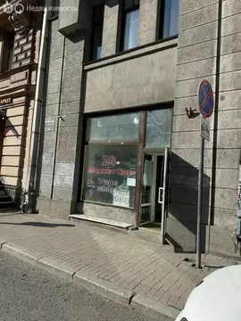 Помещение свободного назначения (42.5 м)