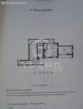 2-комнатная квартира: Санкт-Петербург, проспект Культуры, 23к1 (55 м)