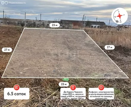 Участок в посёлок Веселовка, Морская улица (6.5 м)