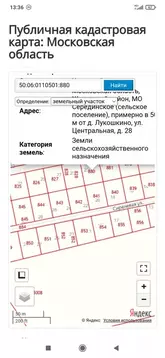 Продается участок в д. Лукошкино