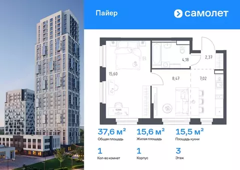 1-к кв. Свердловская область, Екатеринбург Горнозаводский жилрайон,  ...