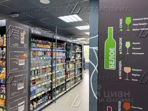 Помещение свободного назначения в Москва ул. Перерва, 52 (230 м)