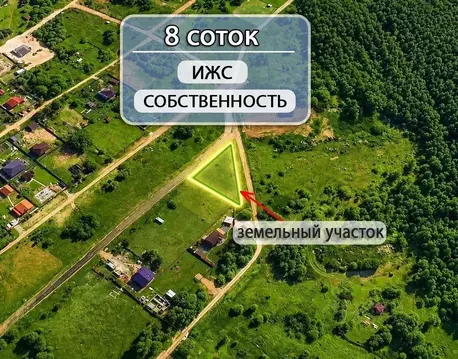 Участок в Московская область, Сергиево-Посадский городской округ, д. ...
