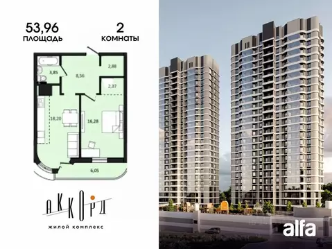 2-к кв. Хабаровский край, Хабаровск ул. Быстринская, 2 (53.96 м)